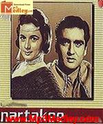 Nartaki 1963 song download